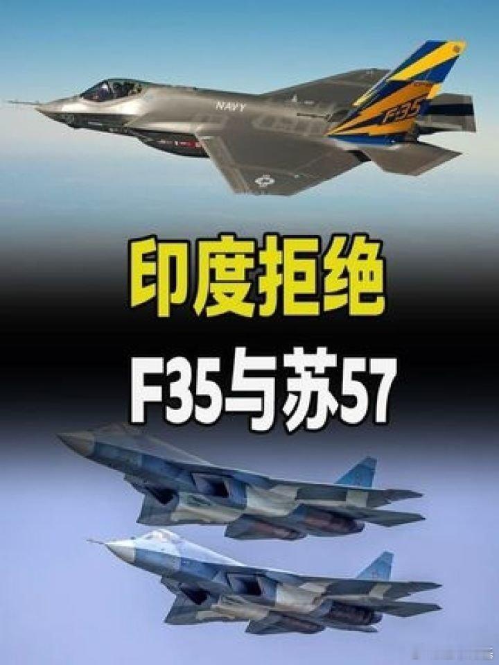 📌印度拒绝了F35与苏57，想抄歼20S的作业，能成功吗？ >>网页链接 印度