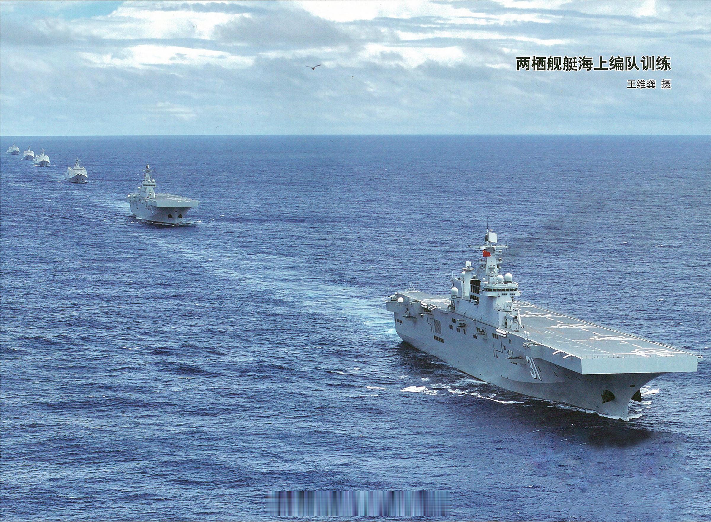 实力强大的六支队，统一祖国的刀剑矛头 