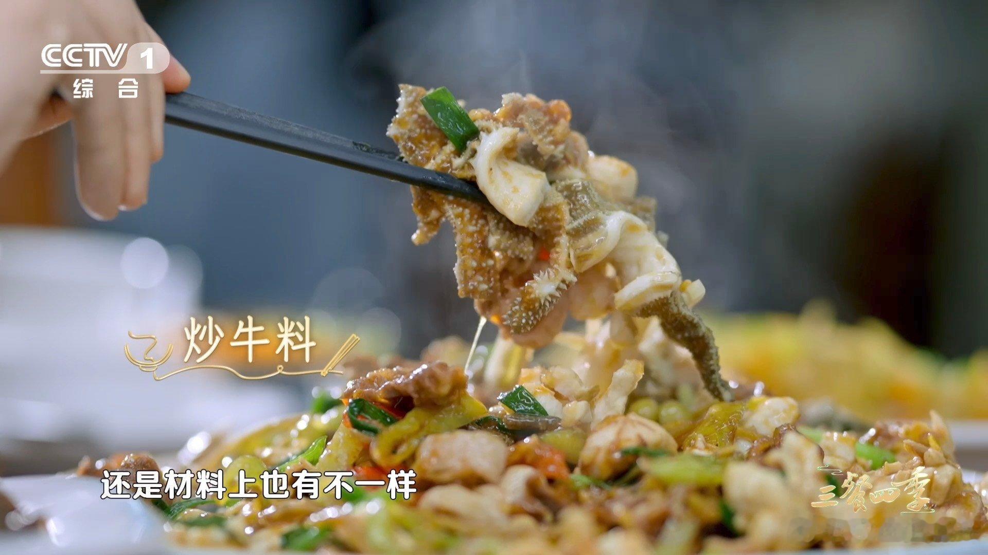 原来这么多年牛肉都切错了牛料是种什么料三餐四季 科普玉林特色牛料，盘底铺上笋和冬