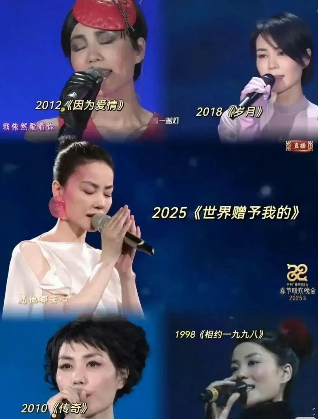 央视官宣王菲春晚新歌王菲将以空灵嗓音第六次登上央视春晚舞台，献唱翻唱新作《你我经