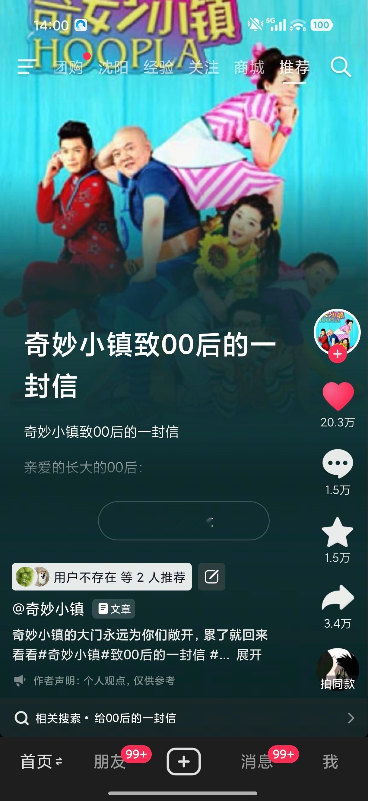 这真是我的童年💧 