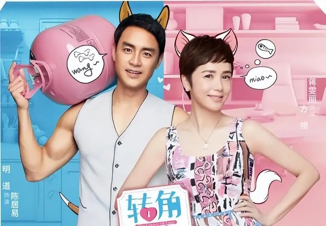 蒋雯丽实绩挺牛的啊，怎么老了老了还演起偶像剧了 ​​​