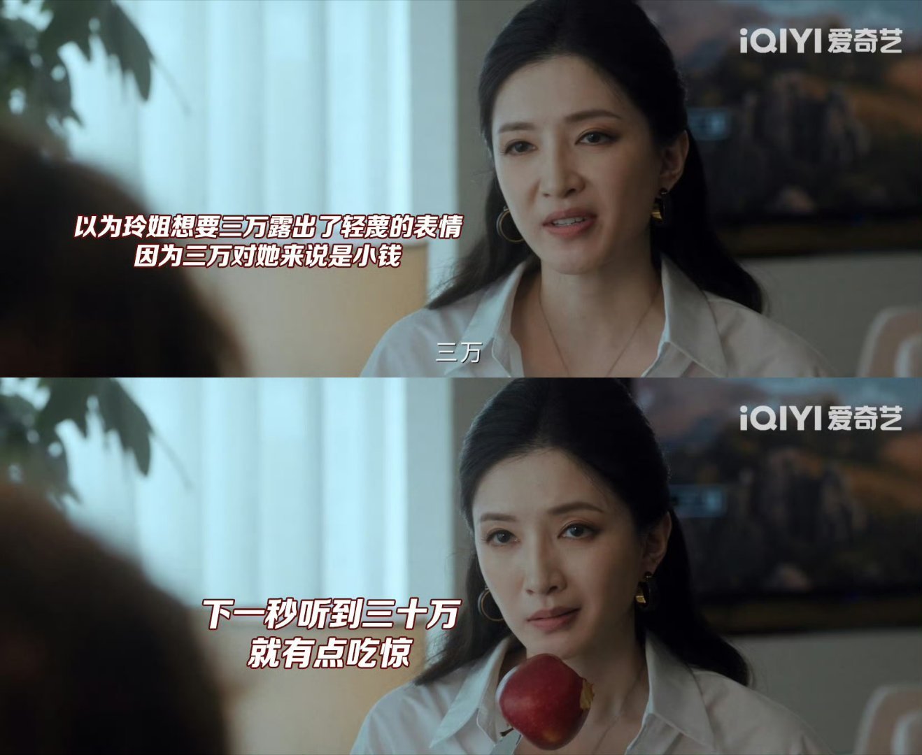 王佳佳马苏江疏影中女飙戏内娱中女演技有多权威  褪去青涩沉淀出成熟表演张力，对手