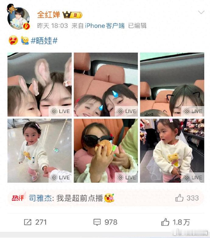 全红婵老家增设无人机反制设备 【全红婵已回到老家迈合村，村干部：增设了安全围栏及