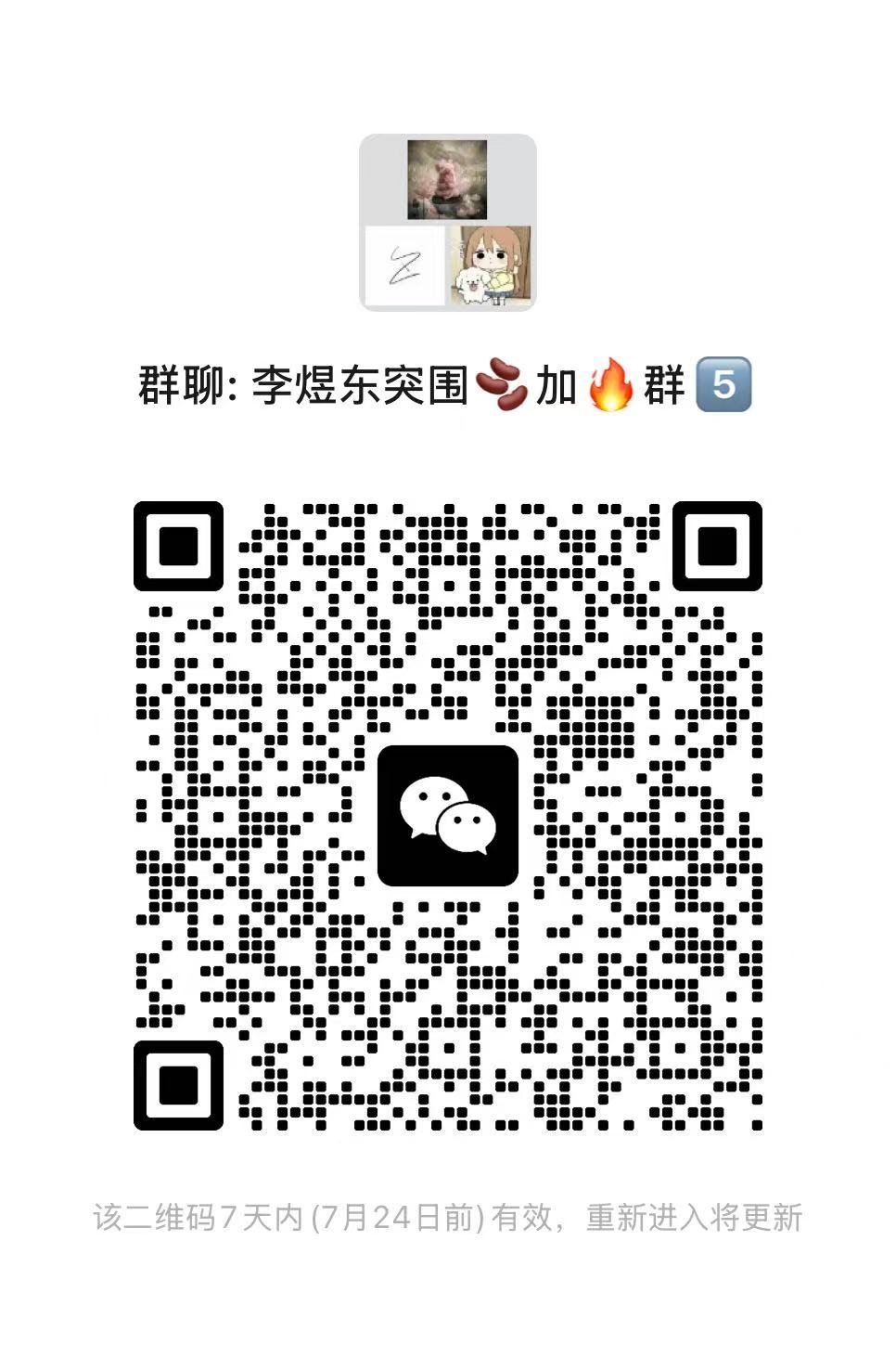 第一波加热的视频已经跑到10w点赞了，现在在加热第二波视频，还没有进群的宝宝可以