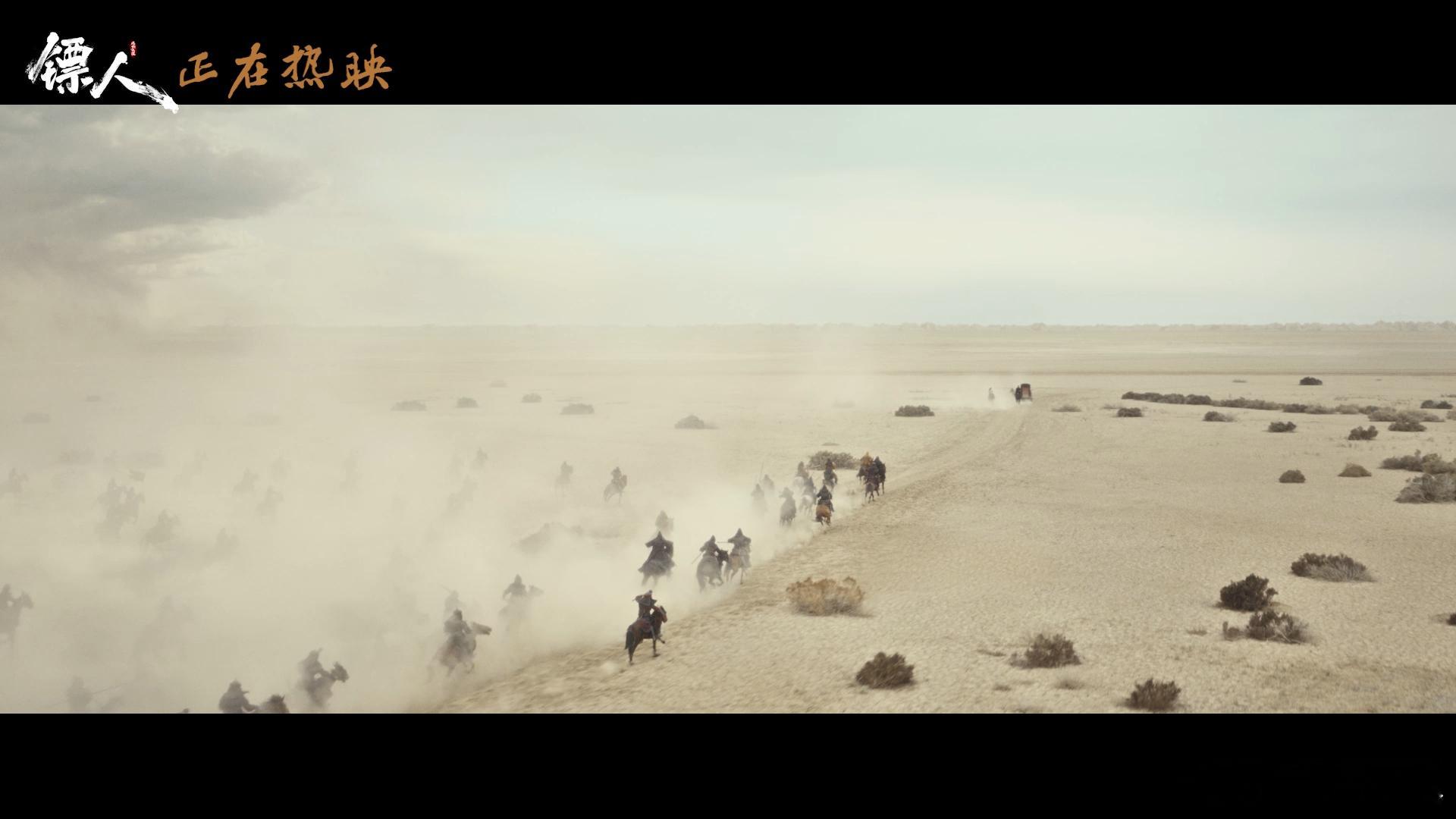 镖人口碑《镖人》这部电影打戏和演技都在线，老戏骨带新人都非常很出彩，真的很值得二