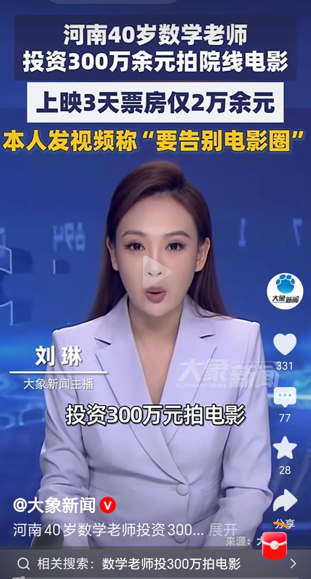 刷到这条新闻，心底难免生出几分感慨。如今做什么行当能轻松赚到钱？有位朋友劝人别贸