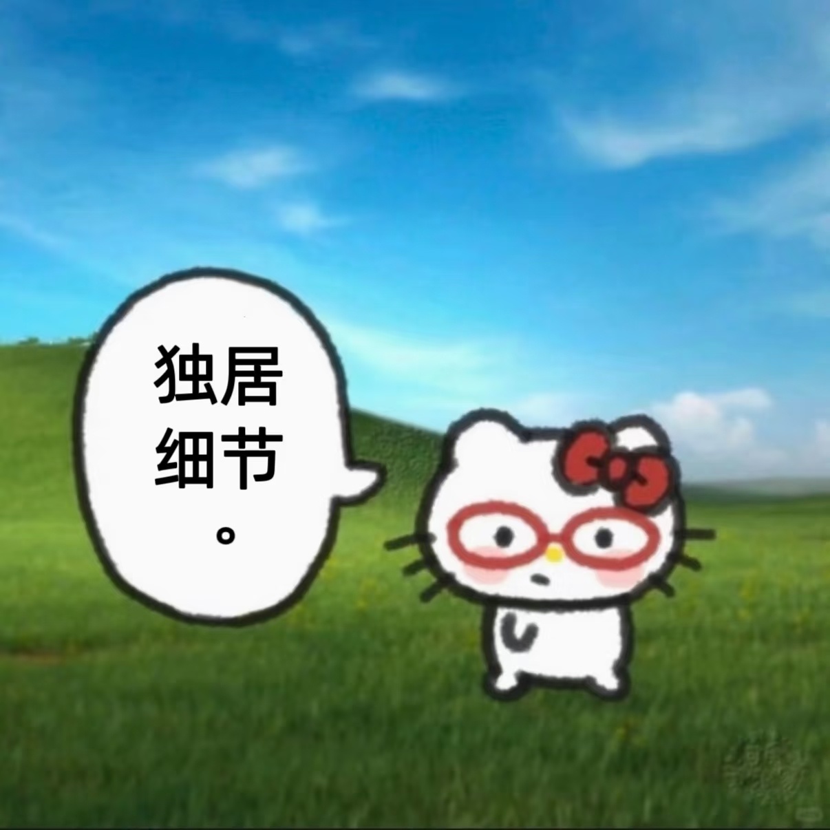 独居更舒服的生活细节1、到处摆放抽纸，放多余的纸，随手拿取&随时有纸很有安全感，