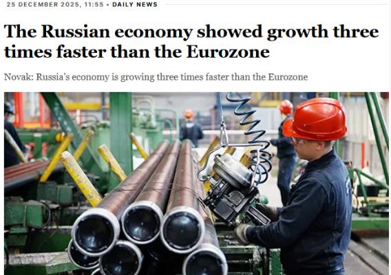 俄罗斯经济增长速度是欧元区的三倍。

俄罗斯副总理亚历山大·诺瓦克表示：“俄罗斯