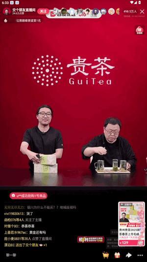 你能想到下面这几张罗永浩带货视频不是真人，而是数字人吗？

我是没想到。

逼真