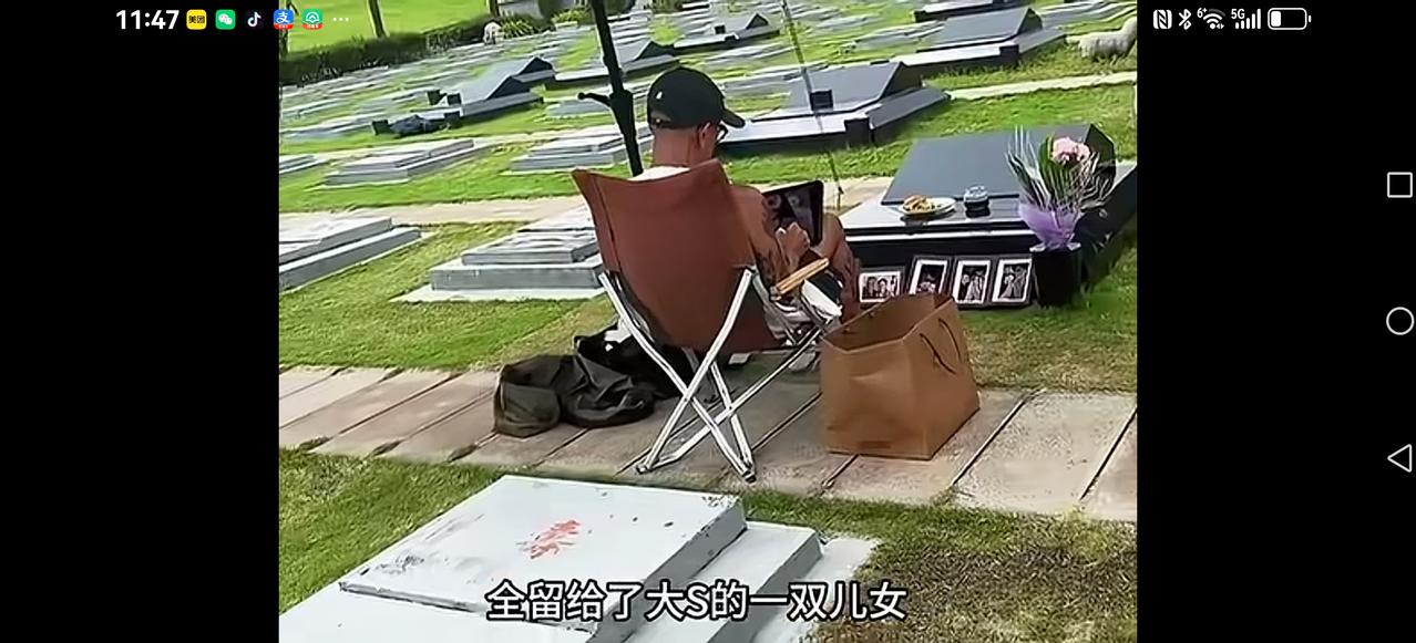 【尘埃落定】
旷日持久的大S遗产拉锯战，终于尘埃落定。
具俊晔主动放弃应该得到三