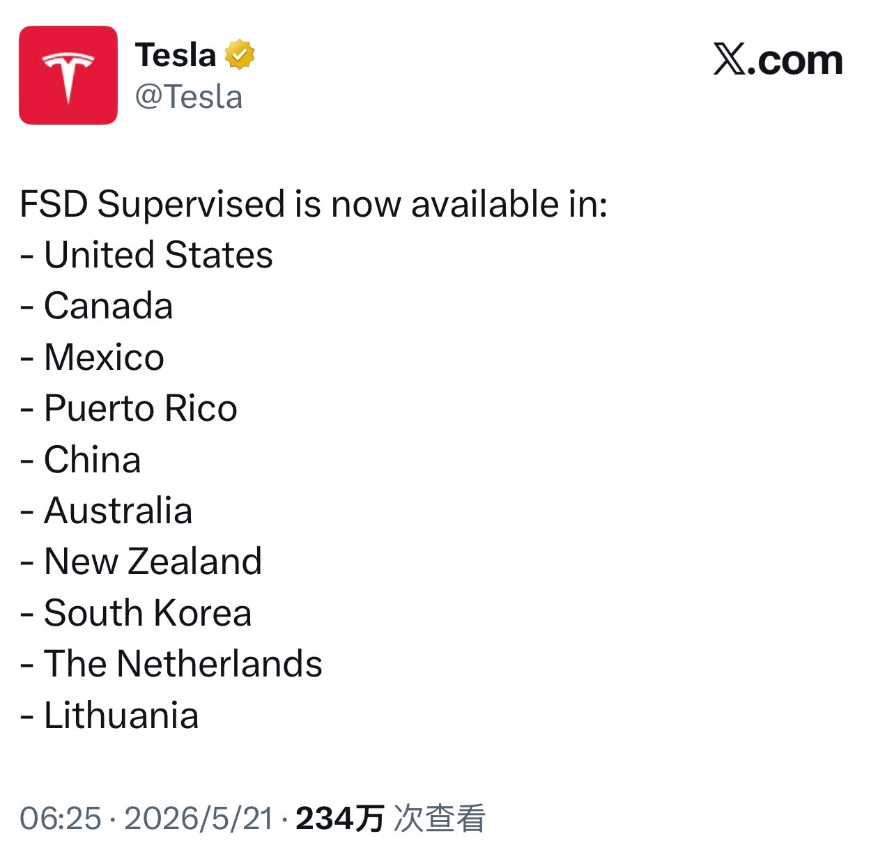 特斯拉FSD监督版现已推出（2026.5.21）合影留念🤳🏻 