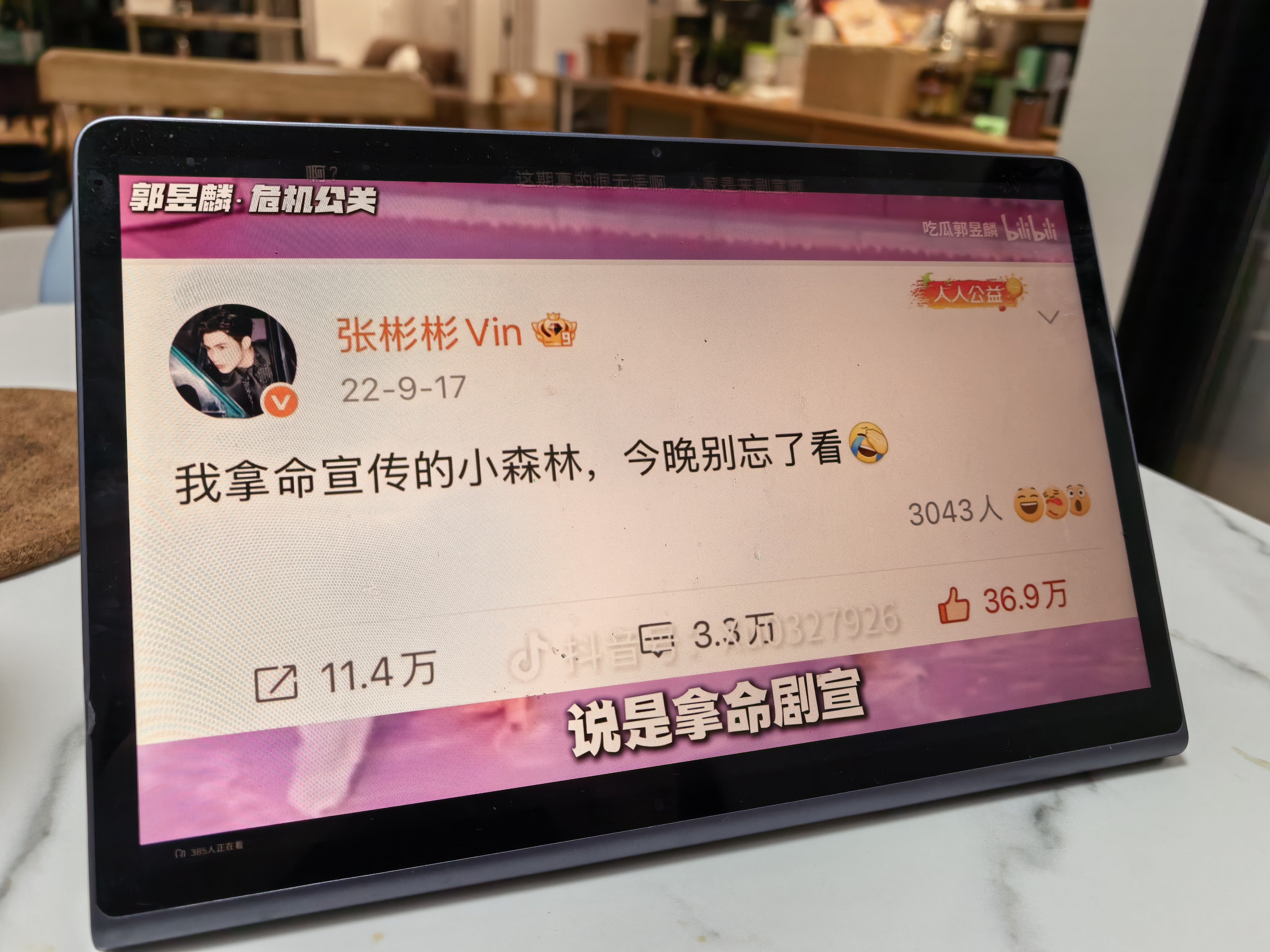 王鹤棣不舒服只是迟到的自我保护看了这个视频才知道这么多受害者 跘人，抽凳子，打架