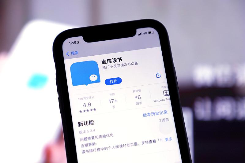 微信读书AI Skill上线！一键整理散碎笔记，导出PDF/Markdown
微
