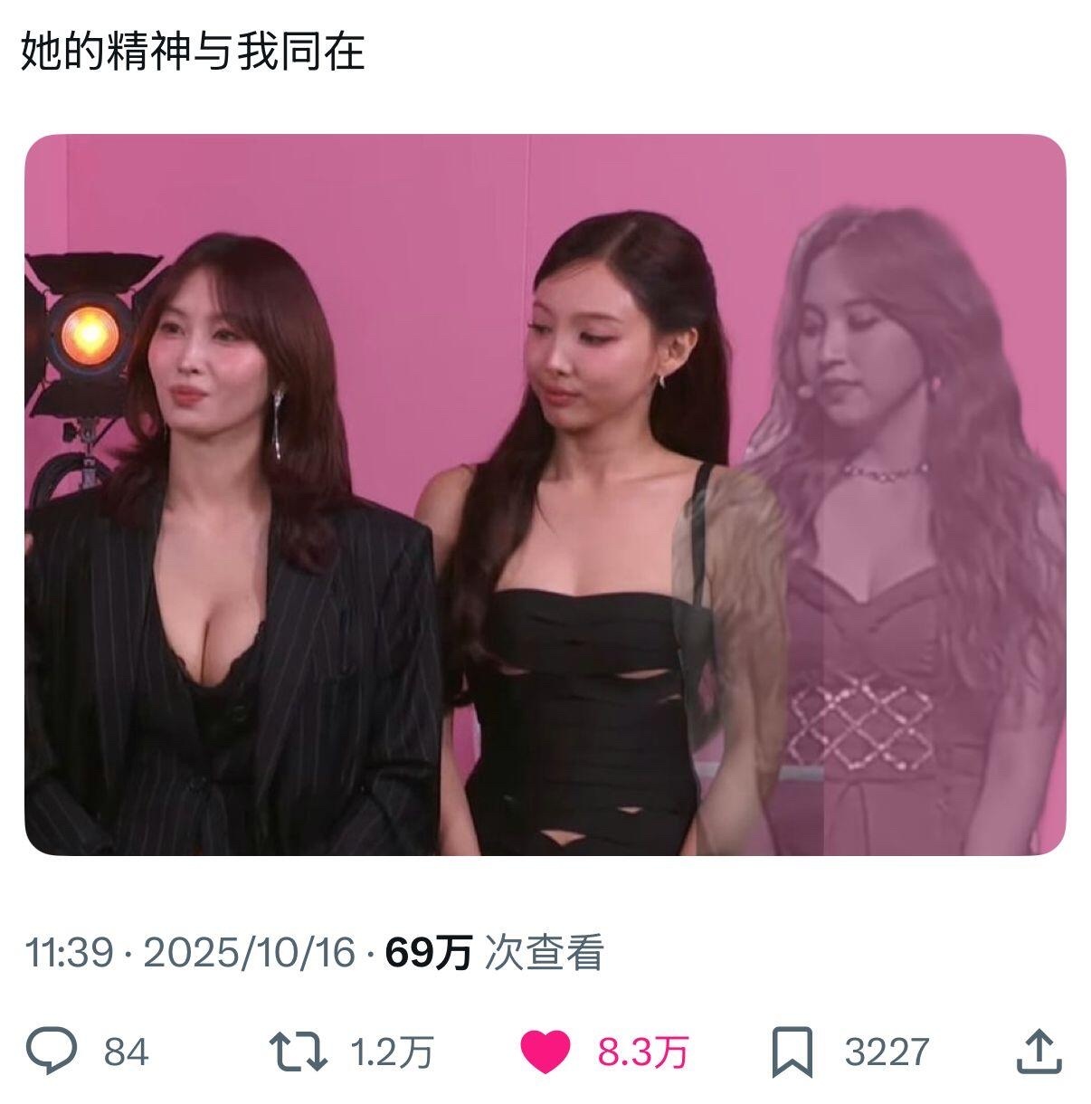 【twi】她的精神与我同在 ​​​