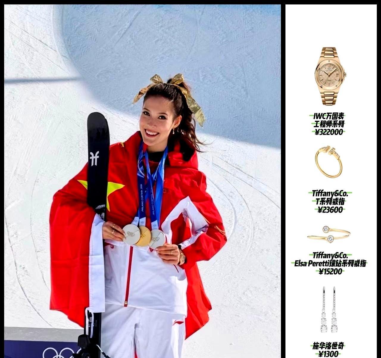 32万的表，败给一个路边捡的蝴蝶结。
谷爱凌领奖，手上戴着够买一套房的首付。
但