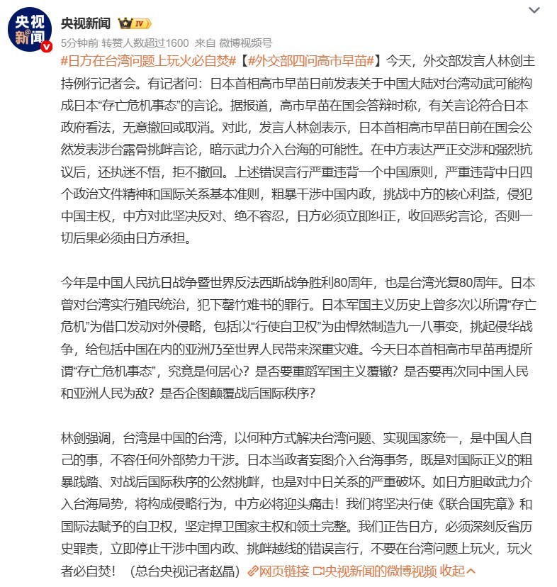 这话在外交领域已经说得非常狠了，可以说不仅没有留一点面子而且直接警告。不仅是从历