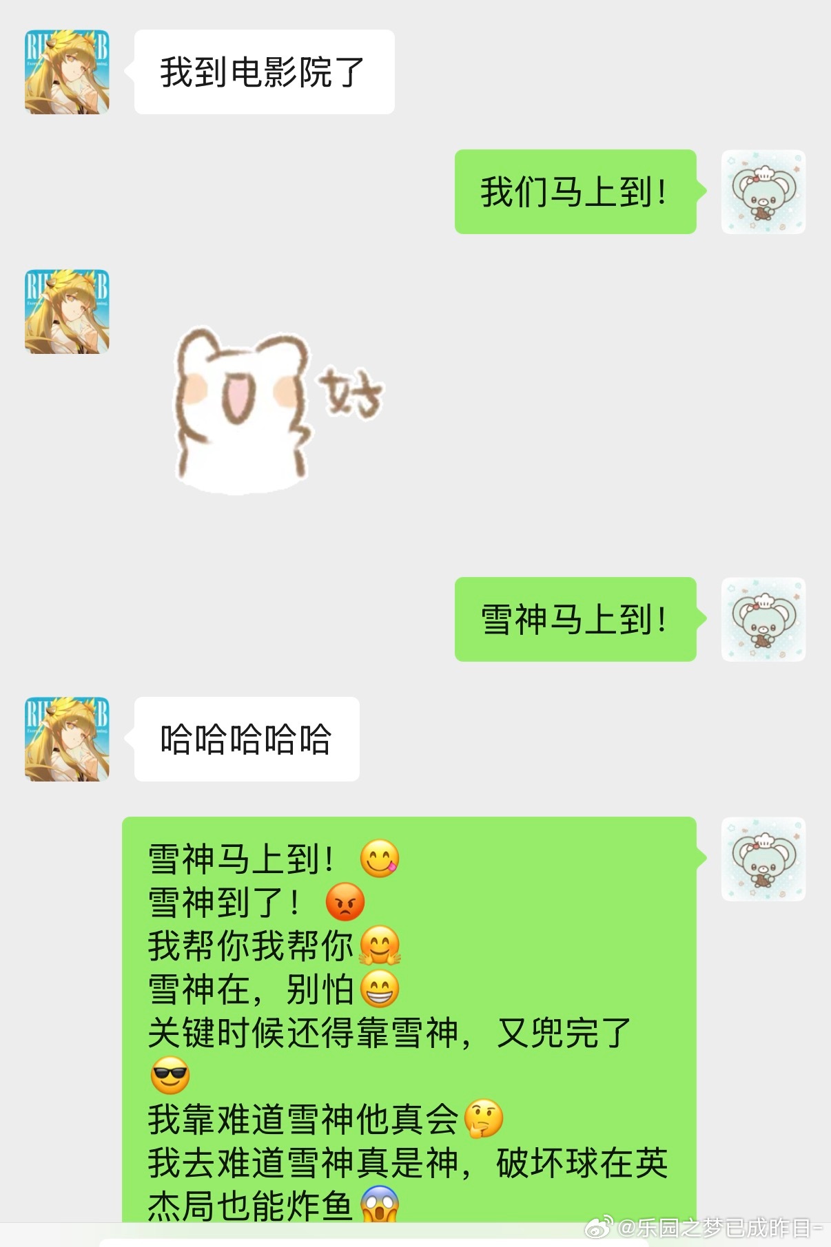 我脑子咋了 