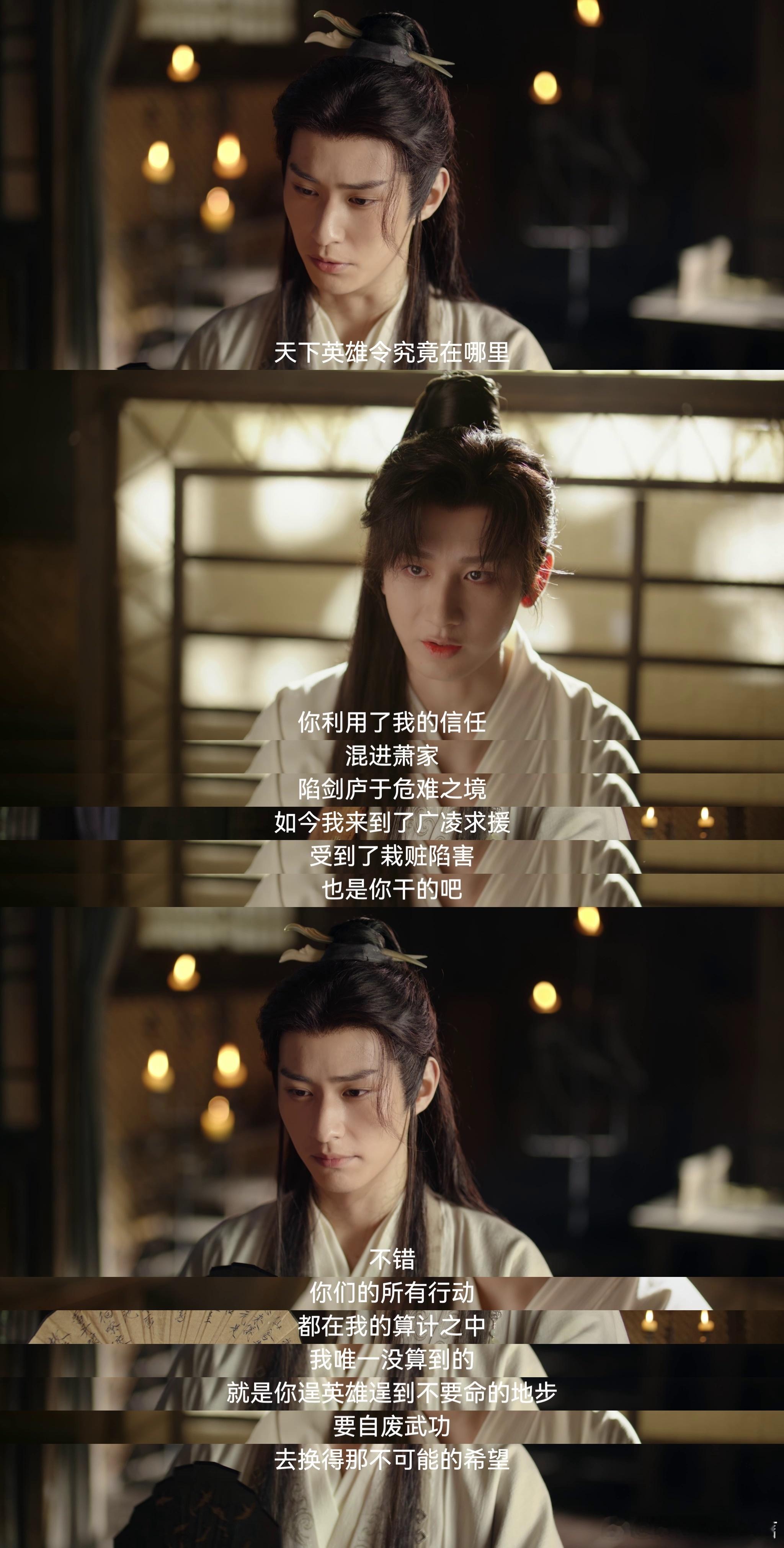 成毅[超话]成毅的真古人vs假古人演真古假古差别大，小细节让角色更真实，超会演！