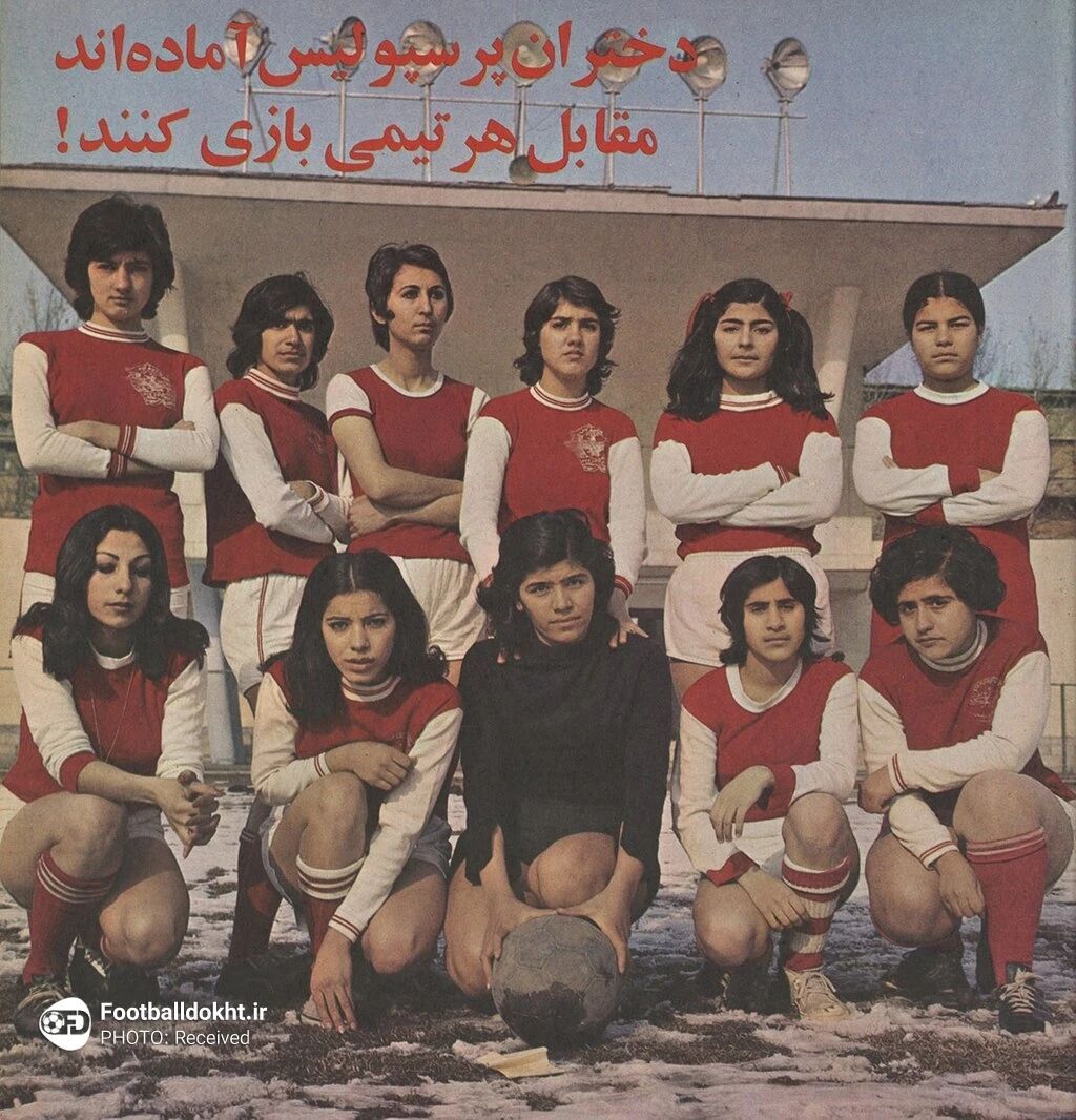 坎坷的伊朗女足伊朗