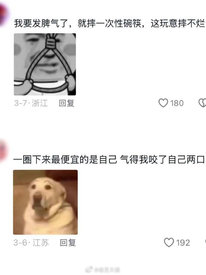 果然人穷的时候做什么都很心酸 