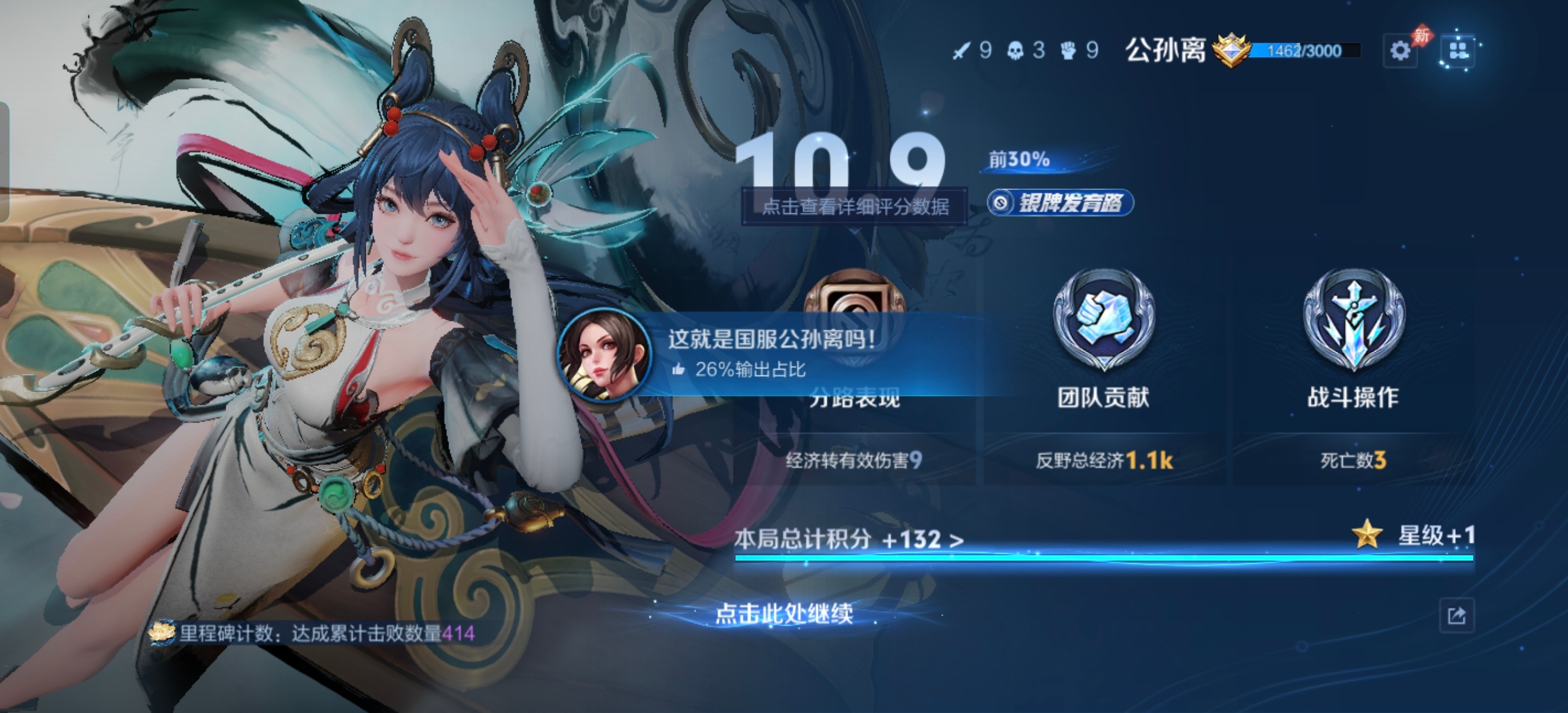 这是我今晚最美丽的战绩了然后我决定再也不打农了气死我了 