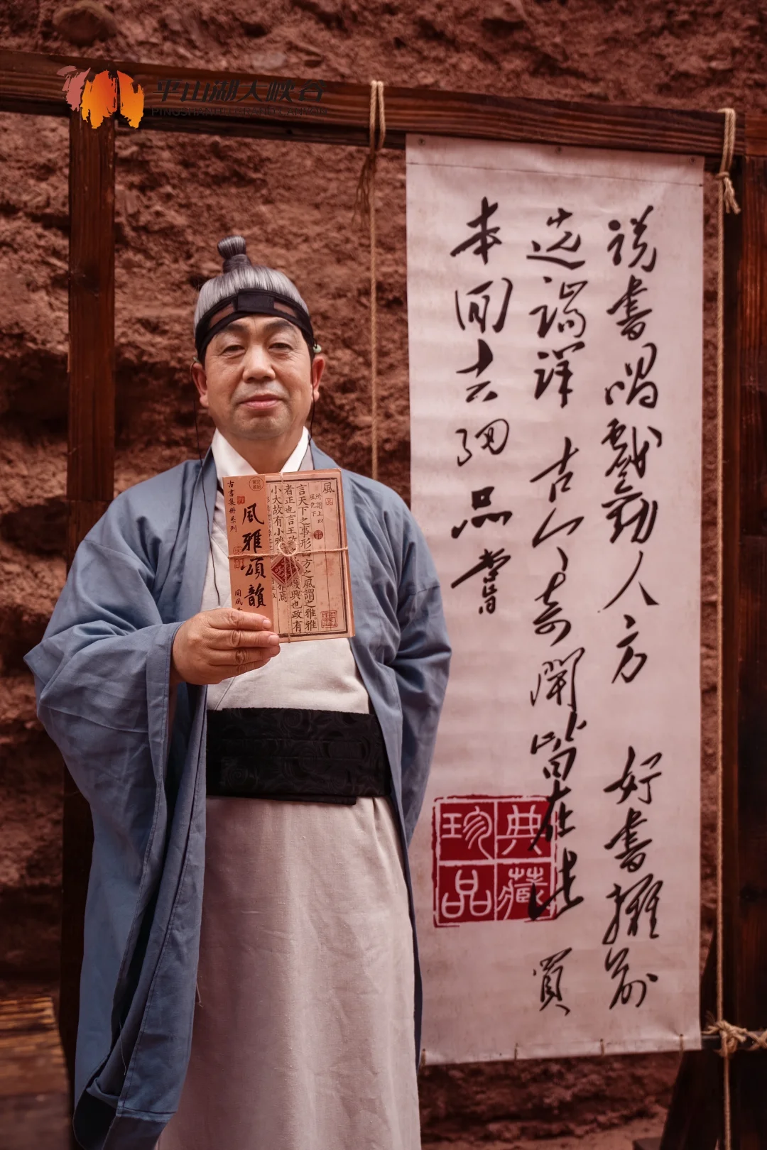 平山湖大峡谷的宝藏玩法！