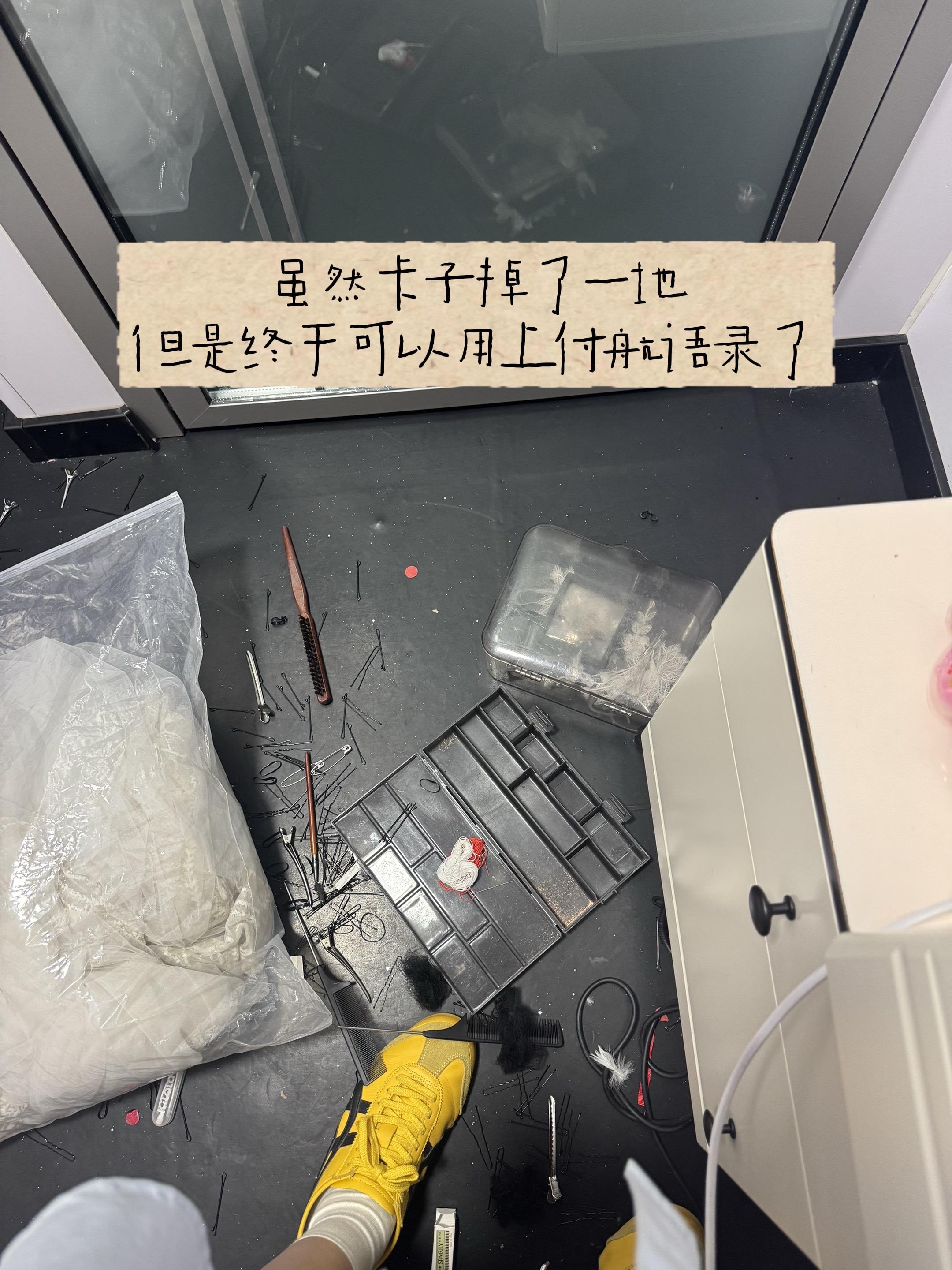 谁懂啊！好不容易忙完！