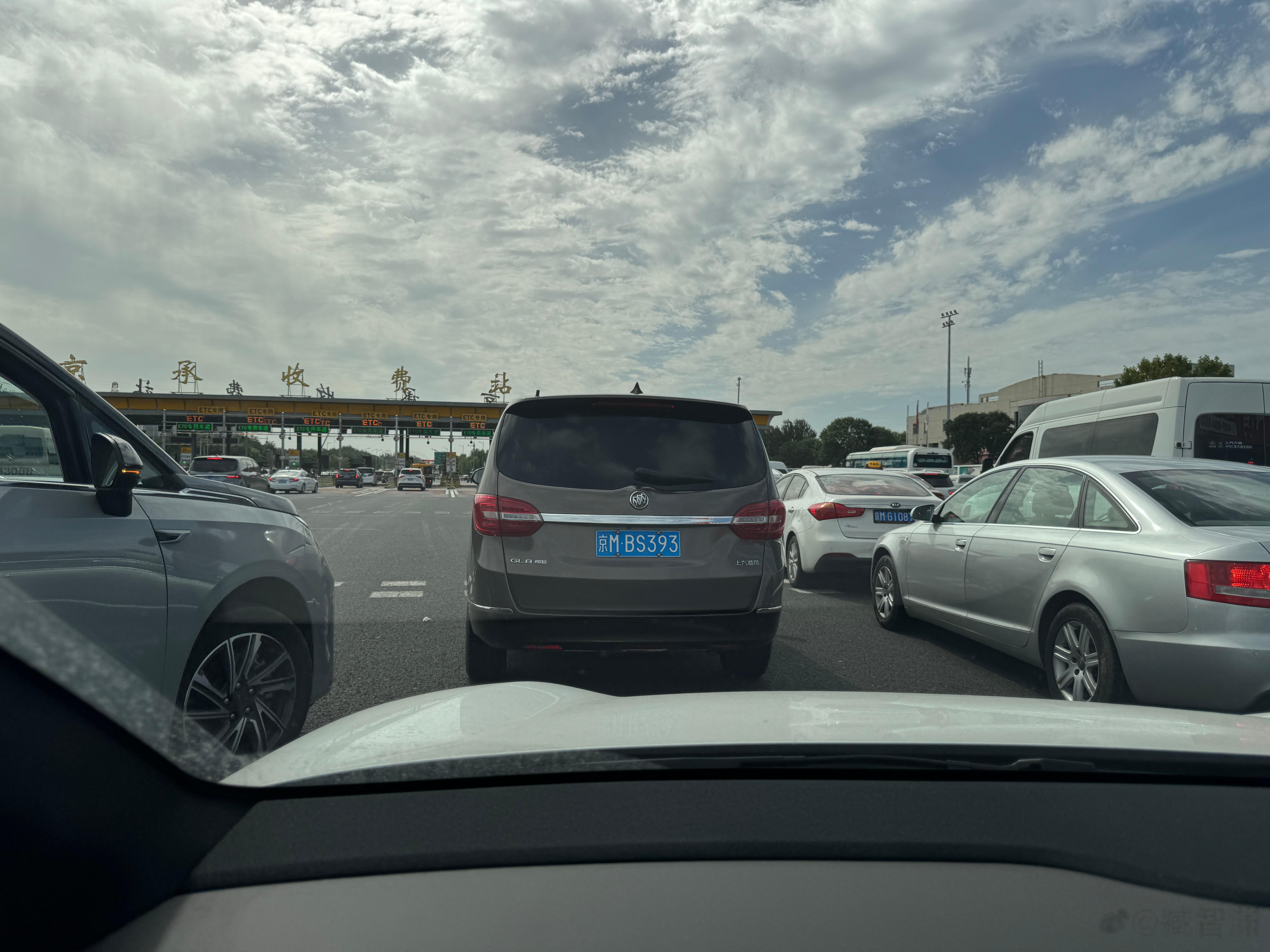 经常换车最头疼的地方！ETC一定要尽快办啊  ​​​