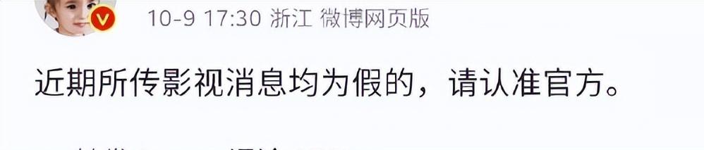 #粉丝否认杨幂将接拍非自然死亡#网传杨幂、段奕宏将接拍内地版《非自然死亡》，对此