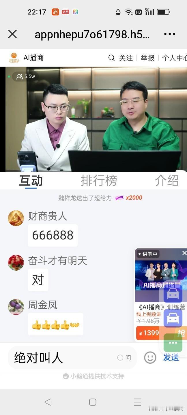 【在学AI的路上】
相处几天了，你的努力老师看在眼里，下面这段话一定好好看，不管