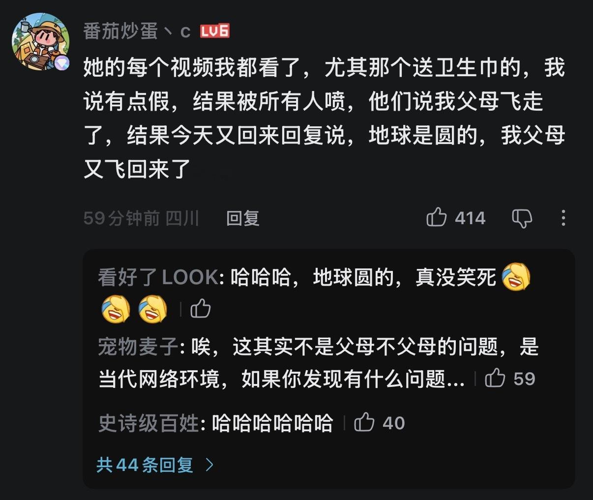 女孩盲道被撞摆拍细节露馅最搞笑的评论