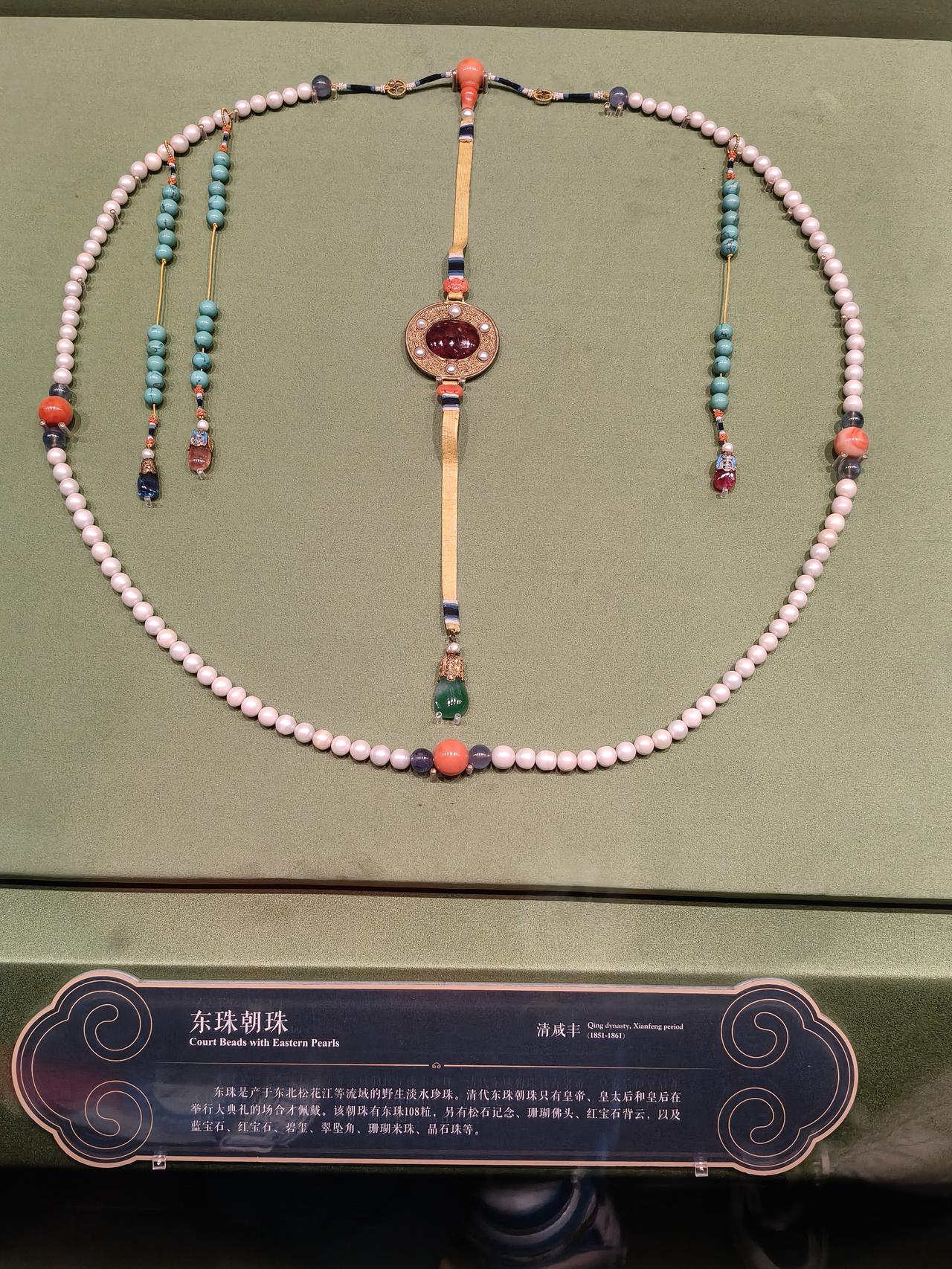 “百年守护”——从紫禁城大故宫博物院展（12）故宫 故宫博物院