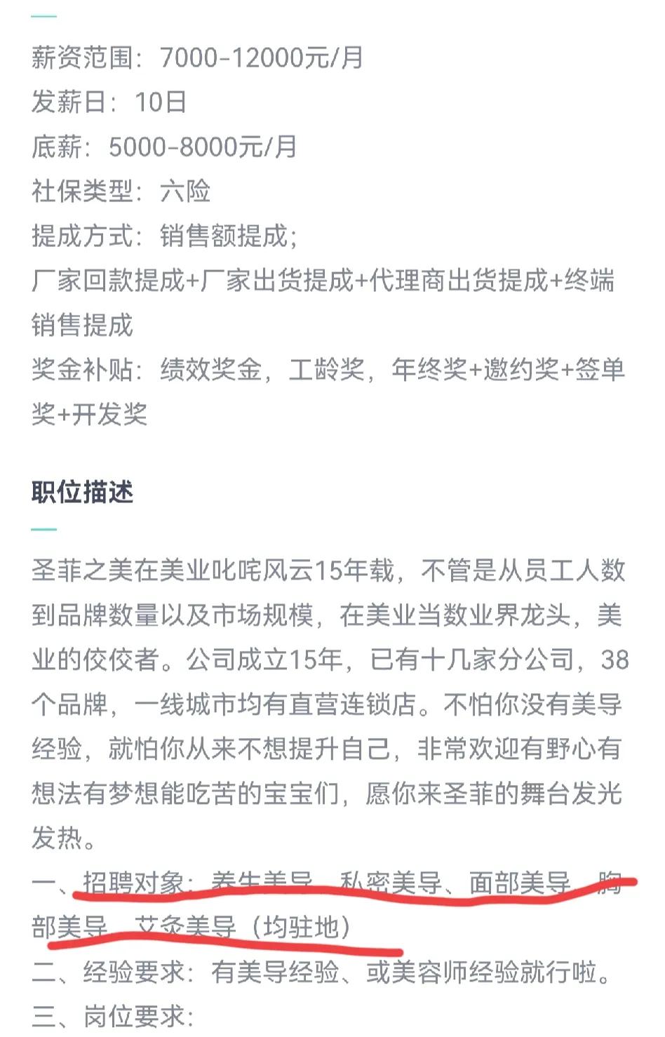 坐火车，广州到三亚。
一车年长一点女士，去三亚开会。
聊天中，说话满满的优越感，