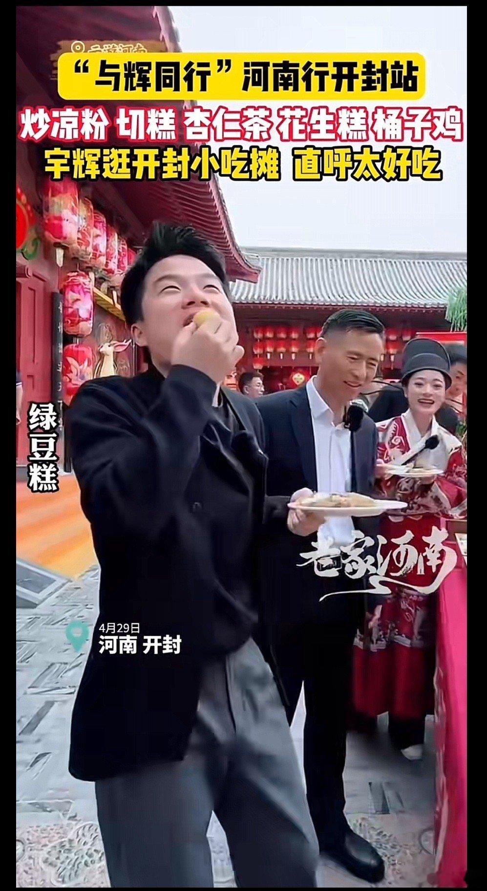 河南的家底厚着呢[哈哈][哈哈][哈哈] ​​​