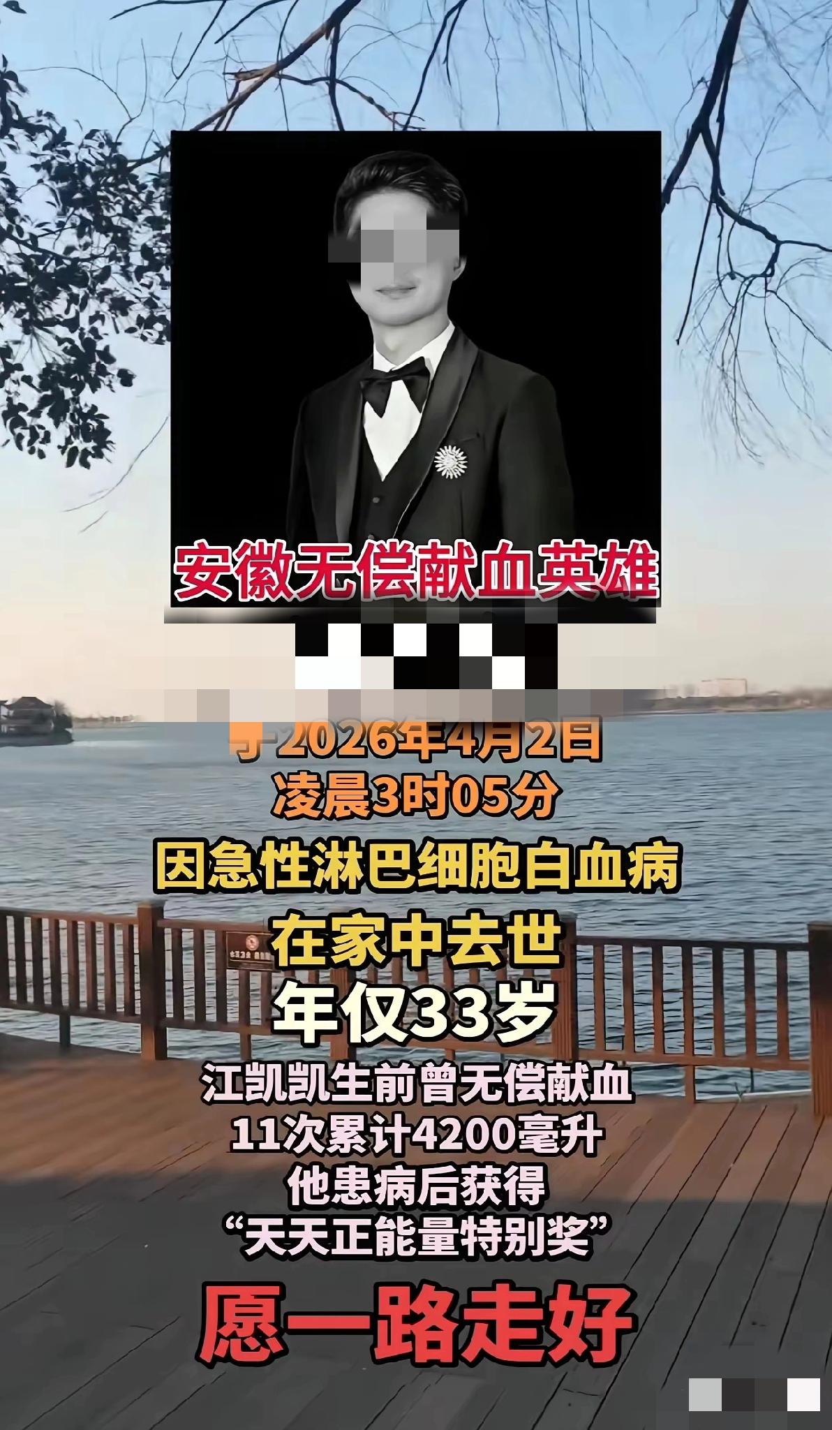 白血病的血，正常人能用吗？不懂就问。