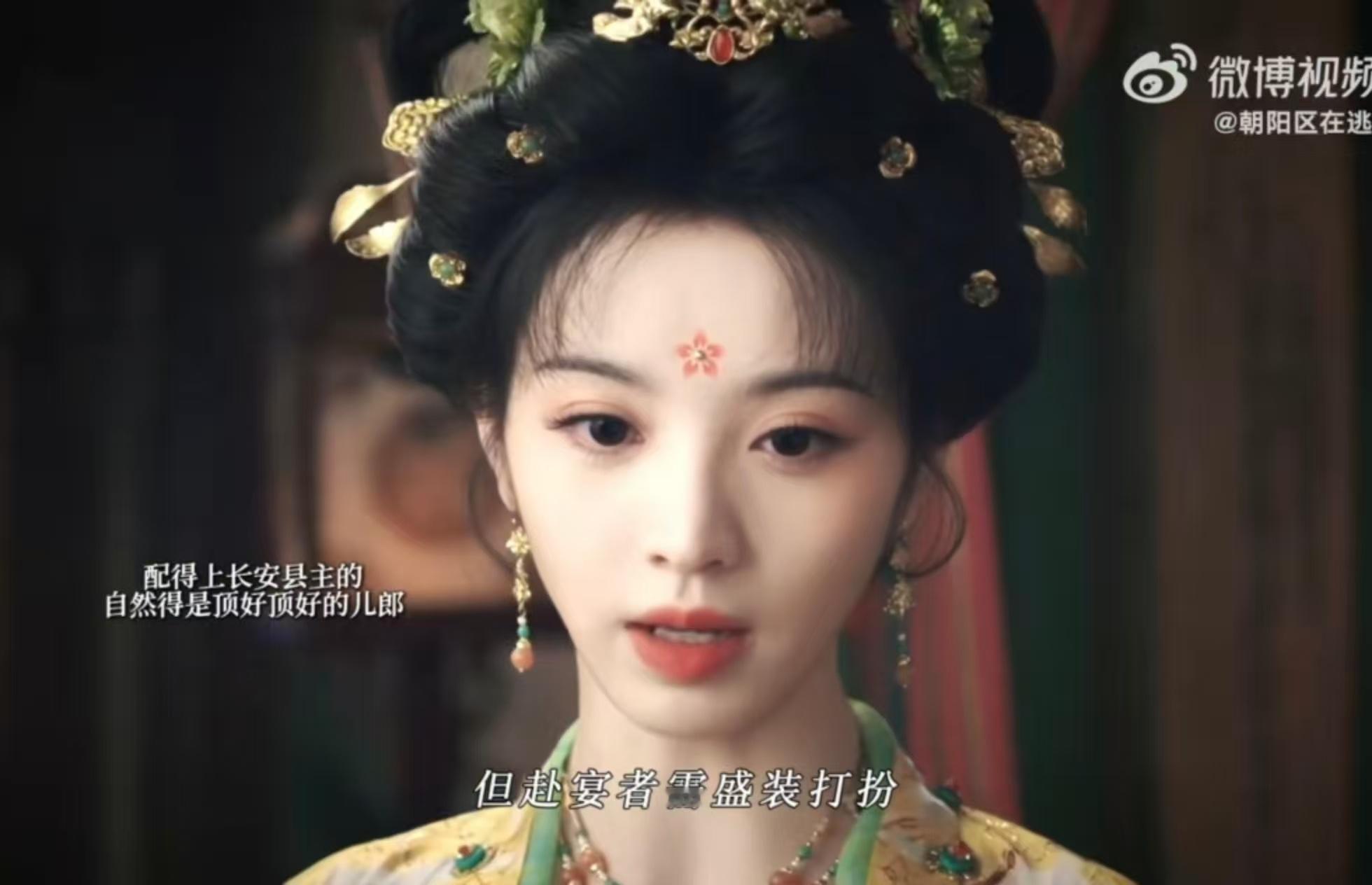 24岁美女1次相亲80多人  武祯白天是县主，晚上变猫公，连被催婚都这么与众不同