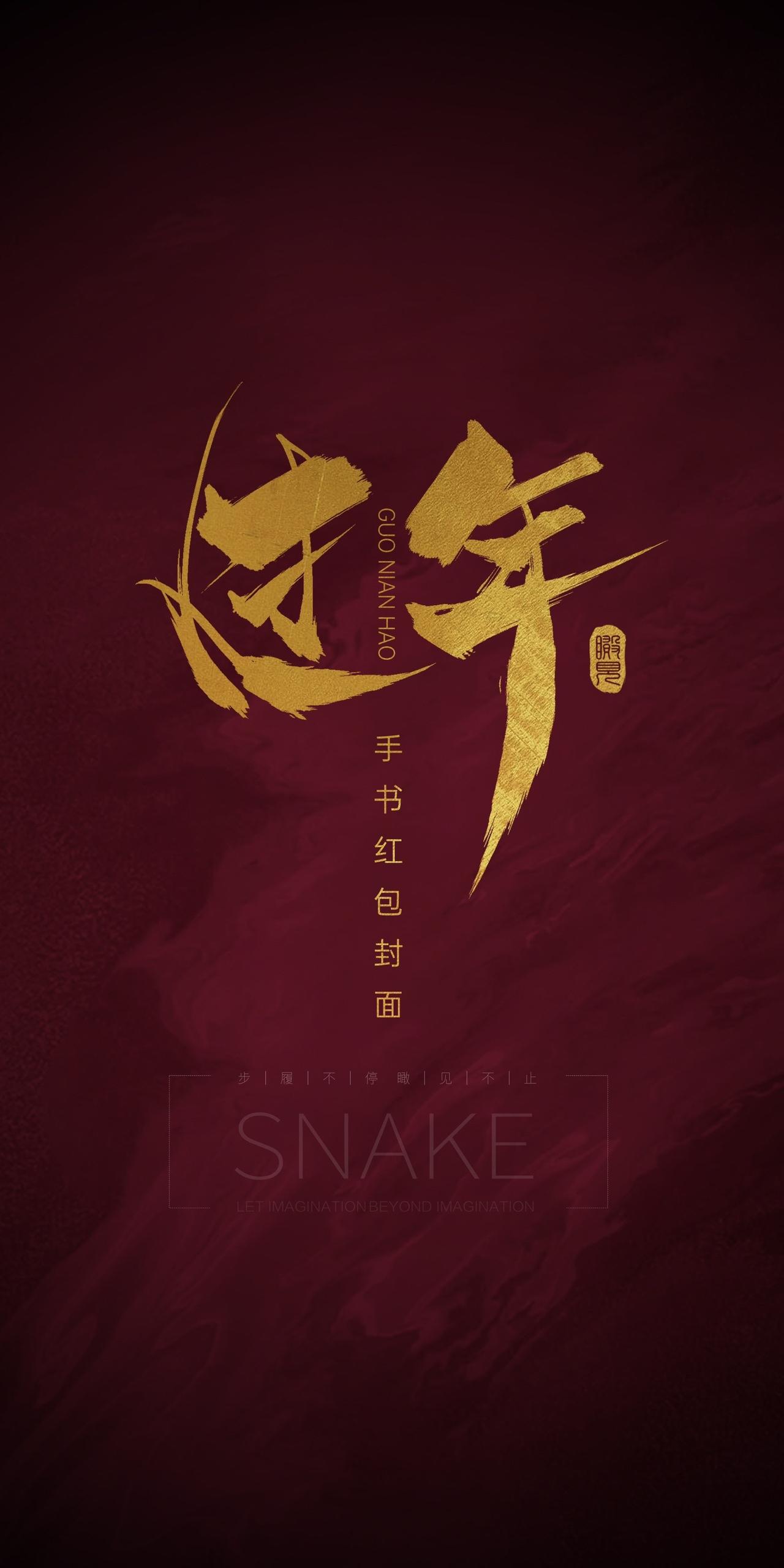 以热爱去四海，去见山，见所未见！