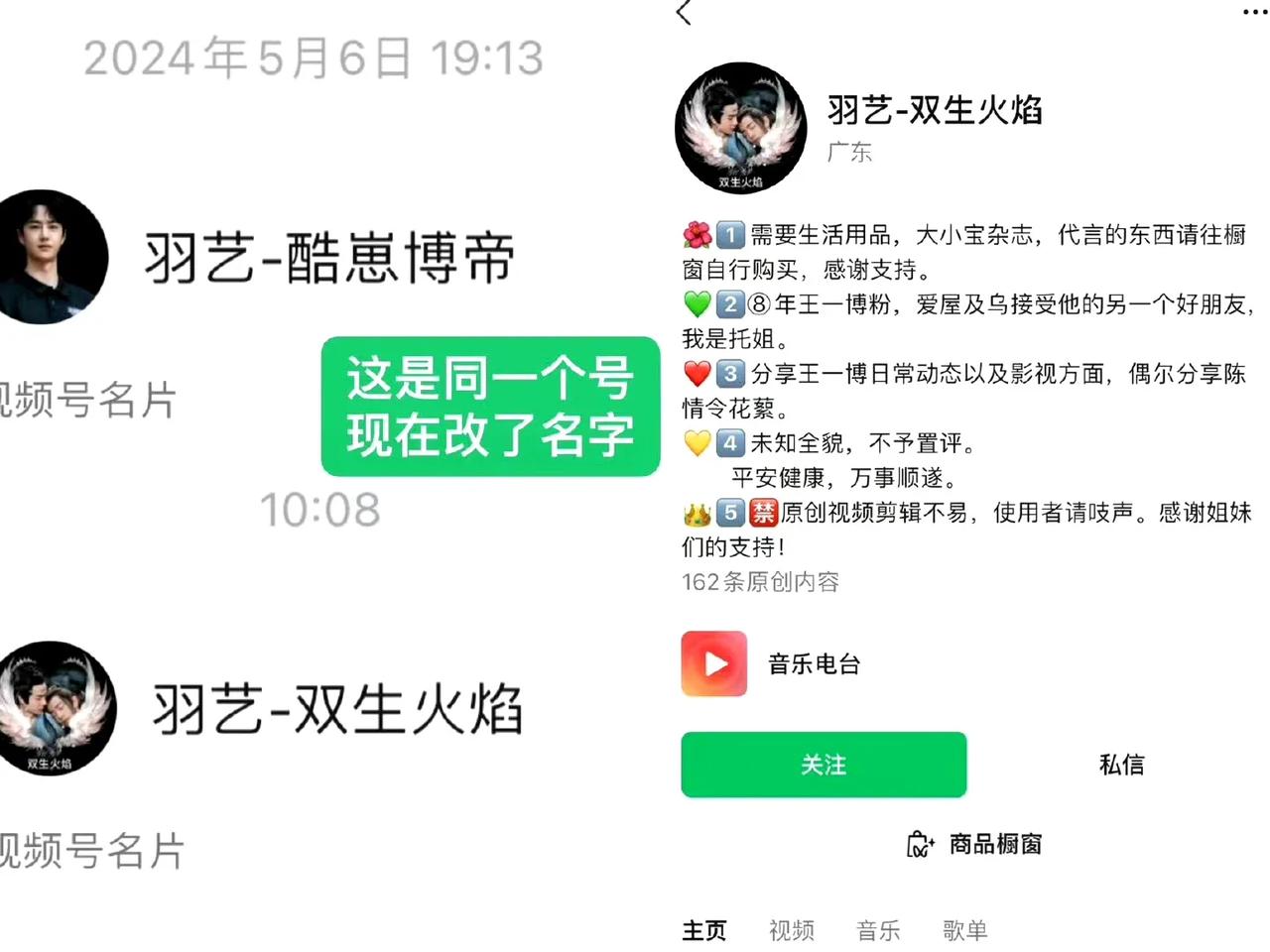 摩托姐姐看过来👇👇👇
大家vx上壁垒这个装摩托姐姐的网吧！
不少新粉被骗，