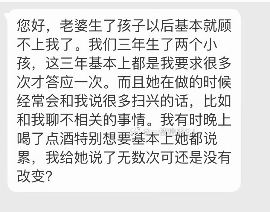 两年三个娃，女的看娃都会累死，怎么还会想别的？！ ​​​