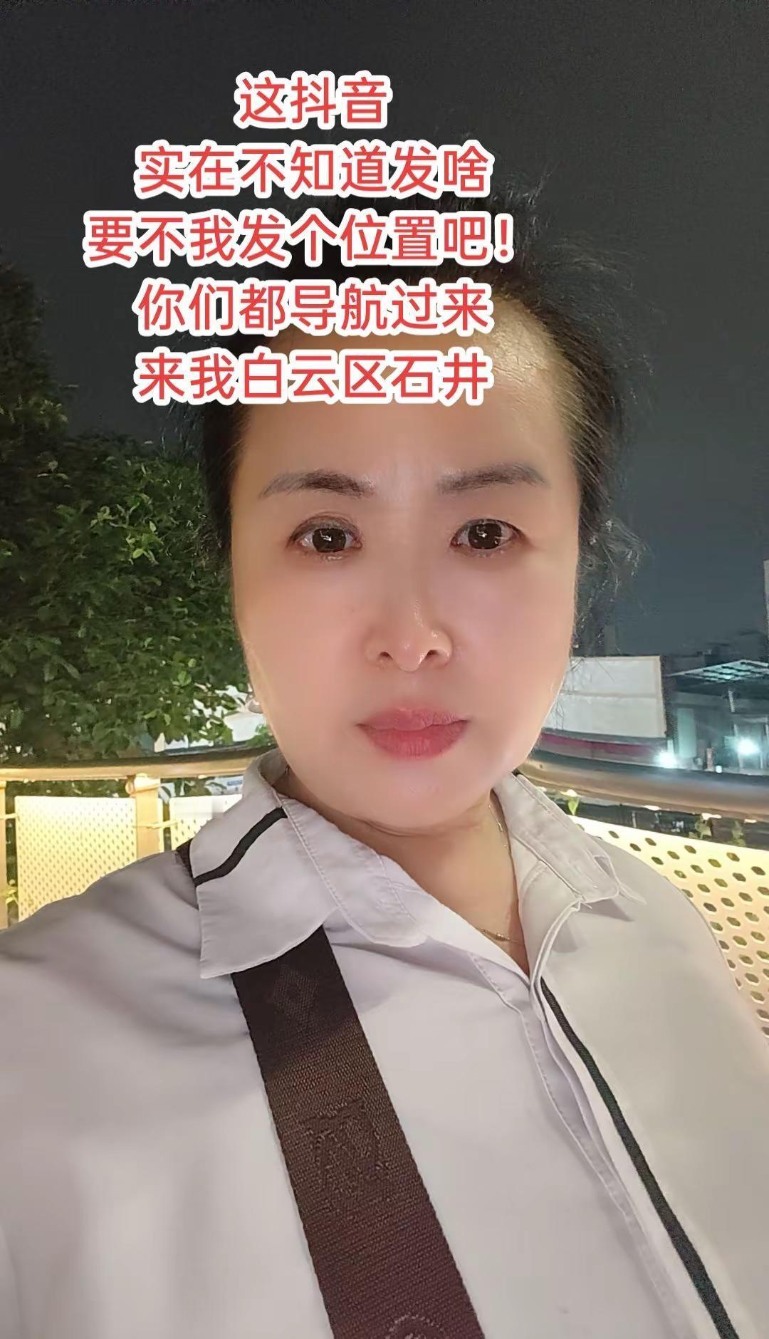 真实生活分享计划广州同城热搜养老护理月嫂育婴早教。