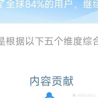 每日一善 极好754互动涨30分~人最重要的是心灵的安稳与平静，何必跟自己过不去