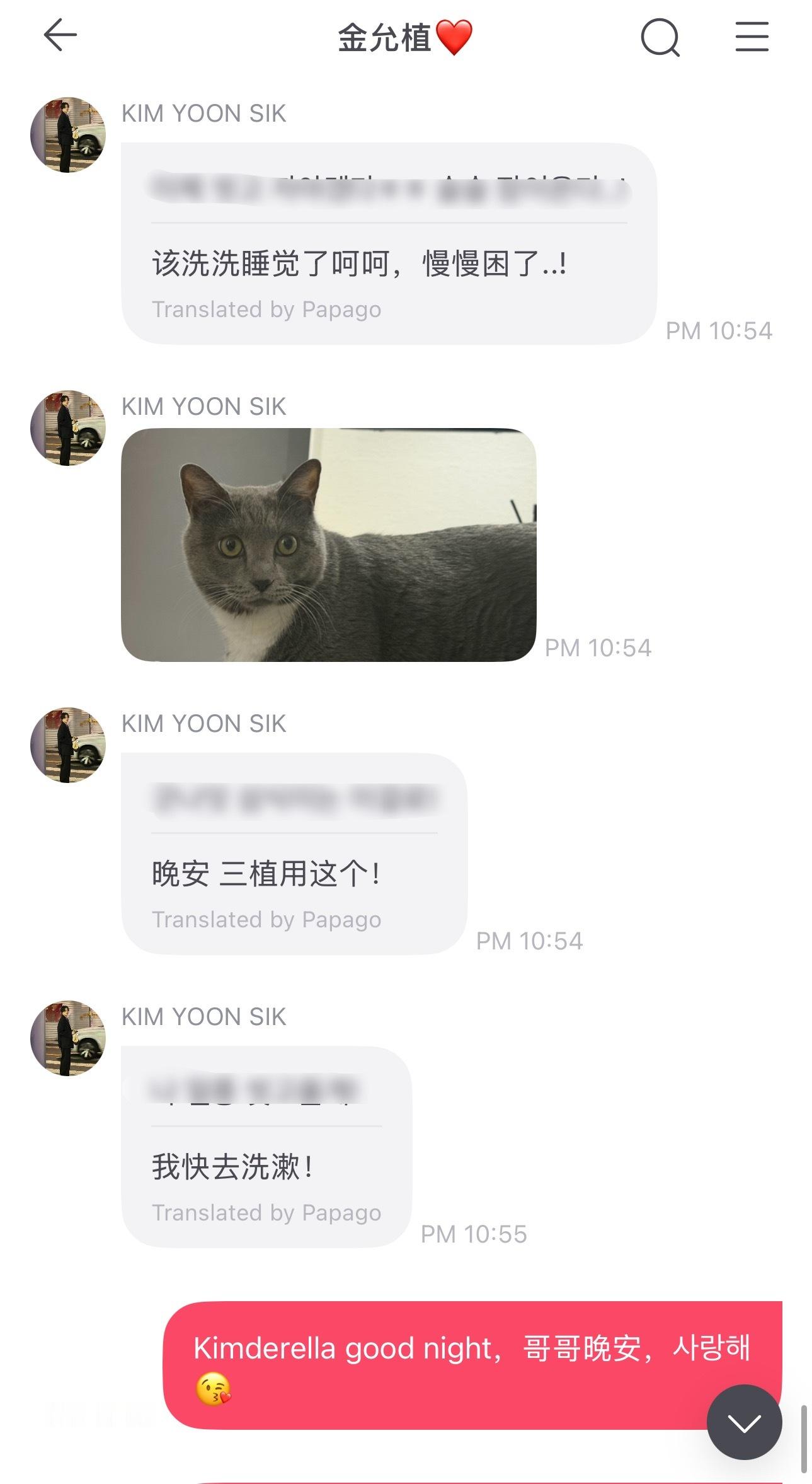 金允植允植来信 金德瑞拉今晚很卖力的运动了，高达一万二千步