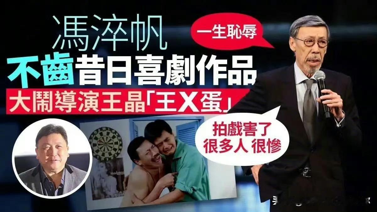 冯淬帆的体面，是装出来的。

不是他不想结婚，而是他比谁都清楚，自己这根硬骨头，