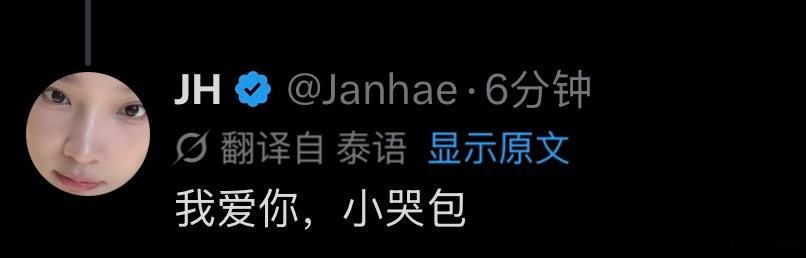 大晚上的我一直在笑，磕的我脑袋晕晕的