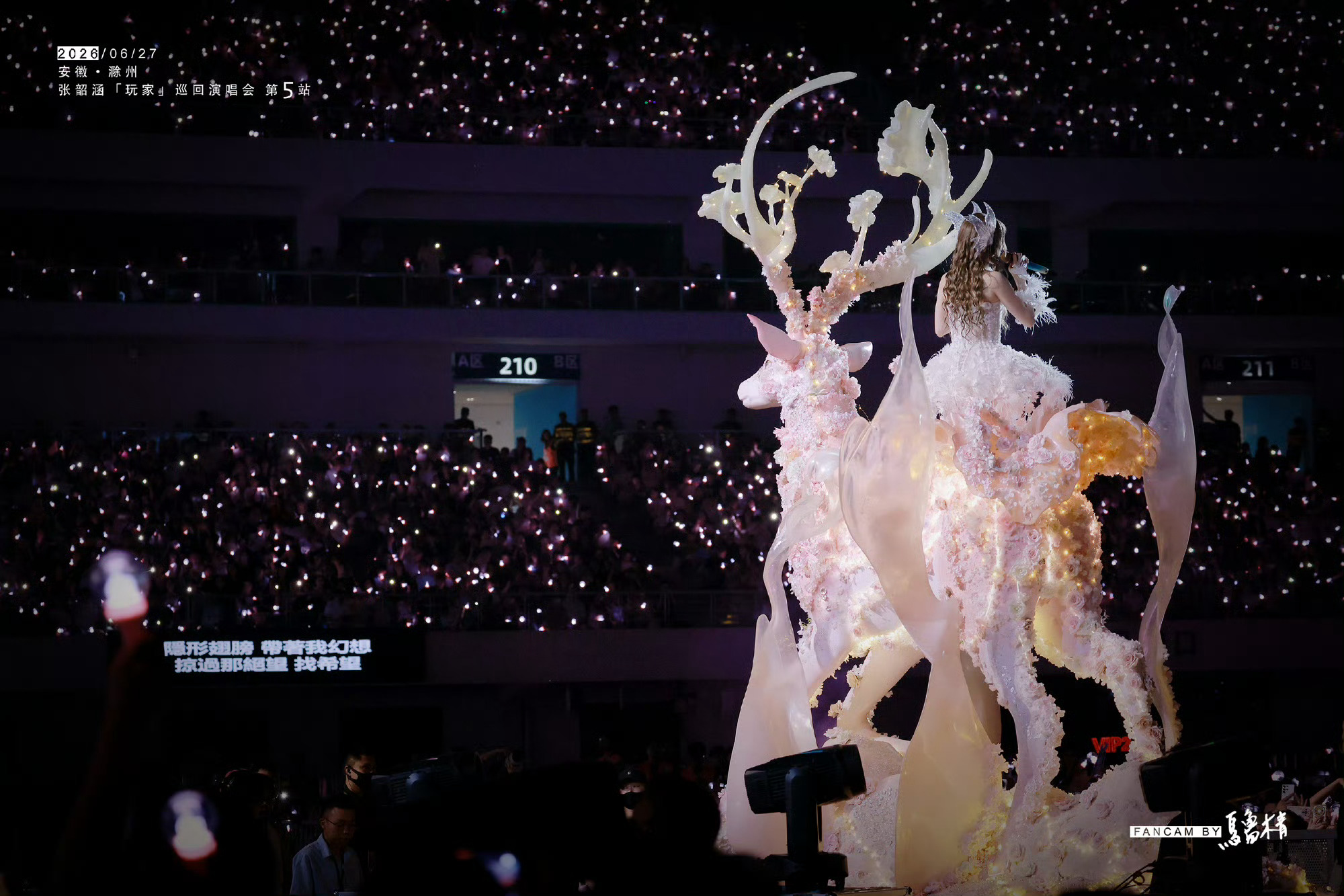 张韶涵的汗腺离家出走了吗常熟站演唱会名场面来了，36℃高温下张韶涵全力完成整场演