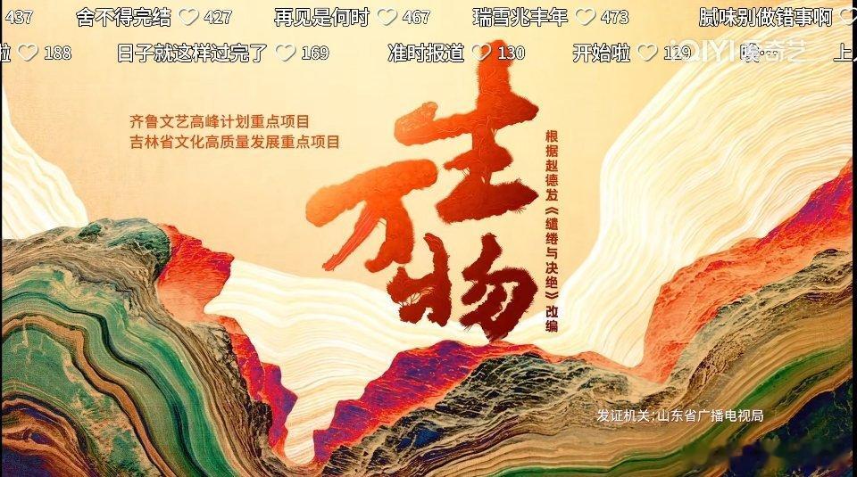 生万物大结局！我来了！求问，要准备多少纸巾[泪][泪][泪][泪]？ ​​​