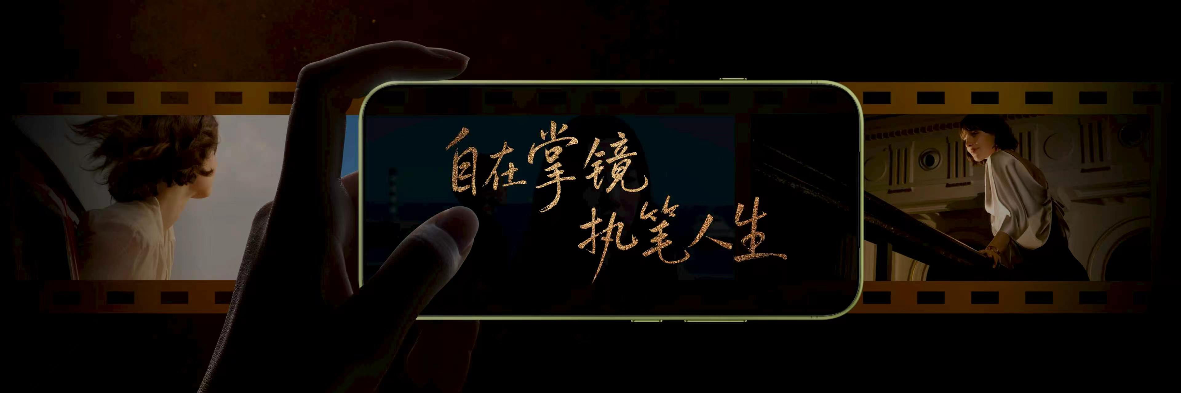 荣耀Magic系列，为创造而生，旨在用科技去唤醒，并且绽放每个人珍贵的创造力。2