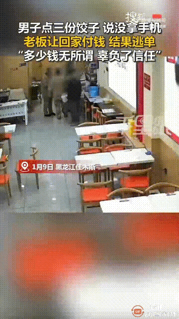 “必须严惩！”黑龙江，一男子在一家餐厅点了3份饺子，谁知，等老板娘打包好后说一共