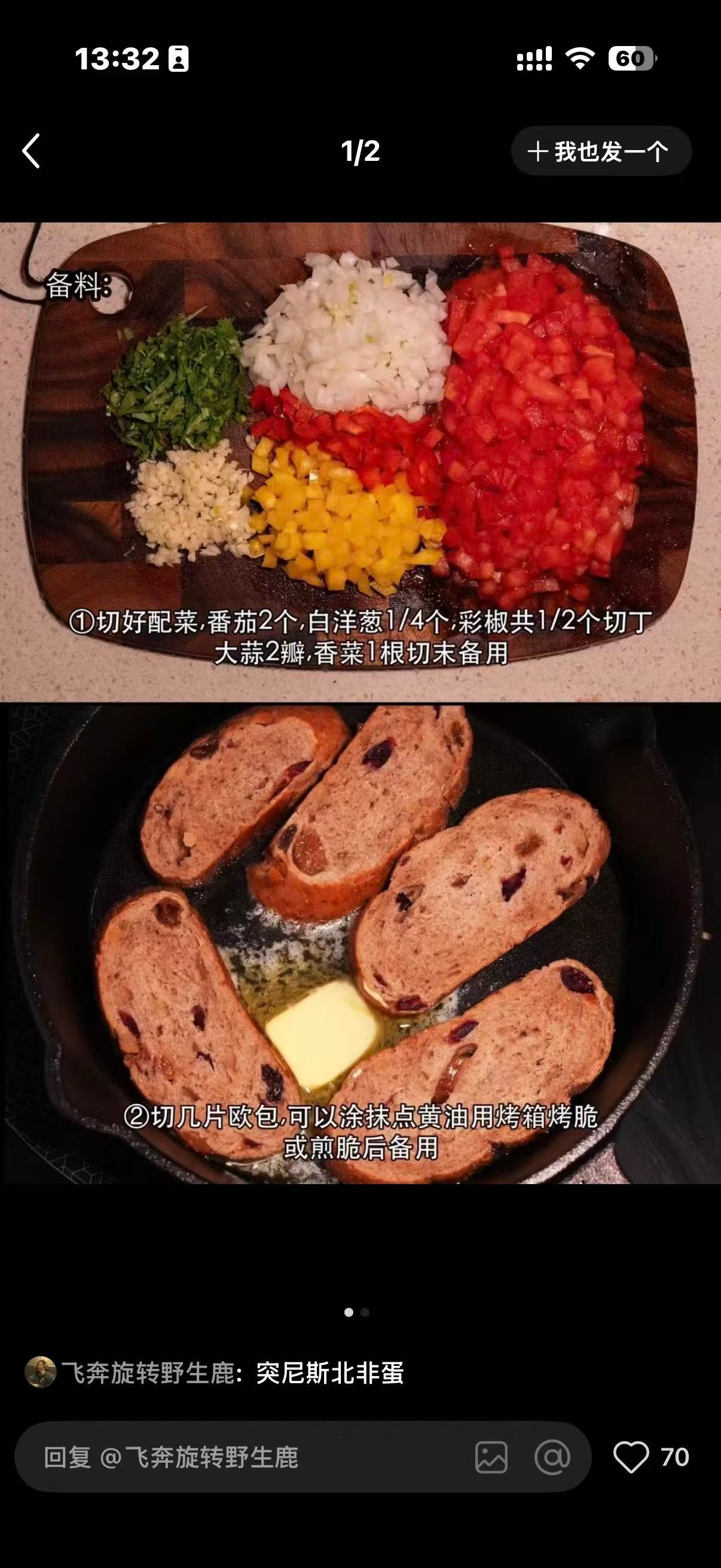 存一期减脂菜谱，健康又好吃！ 